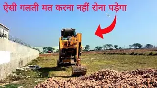 JCB Stand video