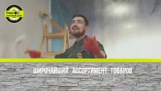 Строительные материалы 2019, новинки и мастхэв. Новосибирск