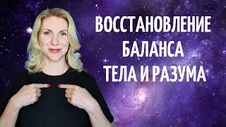 Точки в Таппинге (EFT) - Под носом, Точка на подбородке, Ключицы, Под рукой