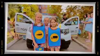 мрія 2024 ІІІ