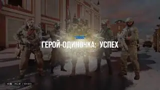 странная радуга