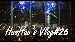 Vlog #26|大阪阿倍野展望台超強夜景 |日本關西行Day2 |豪豪的日常