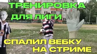ТРЕНИРУЕМСЯ К ПЕРЧАТКЕ/ЕГЭ ОБЩЕСТВОЗНАНИЕ