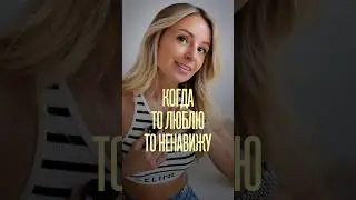 Как управлять женщиной ищи на procrastinate.ru 
