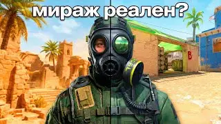 1 Секрет на КАЖДОЙ Карте в CS2