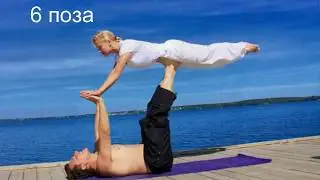 ЙОГА ЧЕЛЛЕНДЖ | YOGA CHALLENGE