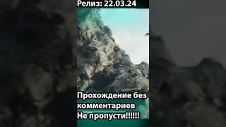 Dragon's Dogma 2 #shorts Добивание лучника