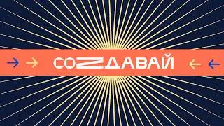 Работа по направлениям "Менеджмент менеджмент в сфере молодёжного сотрудничества", Т.И. Селивестрова