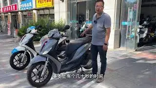 150踏板里比较贵的车型埋地雷，老巢分享新款变化和用车感受