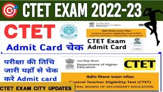 ctet admit card 2022,ctet admit card,ctet admit card download,ctet admit card 2023