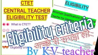CTET 2021 l eligibility criteria l Minimum educational qualifications l Pragati madam😊