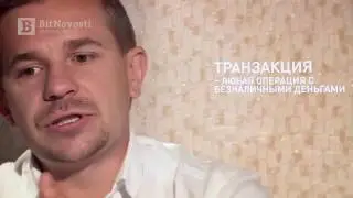 Документальный фильм о Биткоине Bitcoin и что такое деньги     asicbot ru