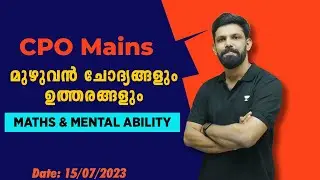 PSC CPO Mains 2023 | Maths & Mental Ability | Phase I - 15 July 2023
