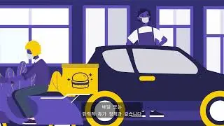 고용주 분들께: 서비스 및 소매 산업에서 코로나-19의 문제를 극복합니다  Overcoming challenges of COVID-19