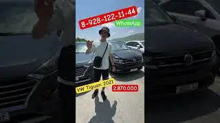Авто из Грузии! 15.06.24. VW Tiguan R Line в родном окрасе🔥#авторынок #грузия #эдемавто #tiguan