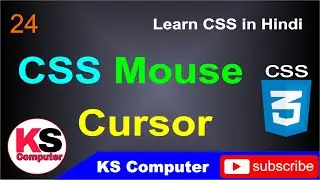 CSS Cursor Property