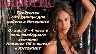Как создавать шаблоны через ПОВЕР ПОИНТ (проект fl)