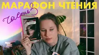 Мучение онанизмом от Уэльбека | МАРАФОН ЧТЕНИЯ АЗБУКИ КЛАССИКИ | книжный влог