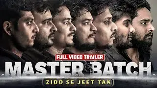 Final Trailer! Master Batch 2025 |  Bihar Board Master Batch 2025 | Bihar Board Vidyakul