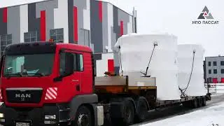Круглосуточная отгрузка в НПО Пассат