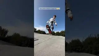 Школа скейтбординга в Москве🤩 