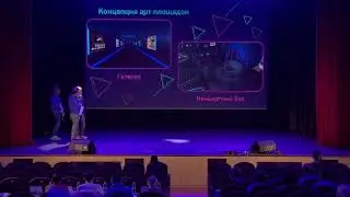 Хакатона 