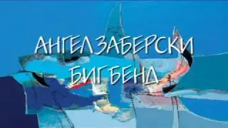 Angel Zaberski - Big Band in Action - "I Love You" - Cole Porter