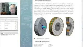 Sky Way   Юницкий А Э  Структура Конструкторского предприятия  Ответы на воп 15