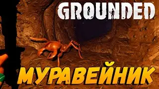 Backyard survival continues in Grounded. Anthill.