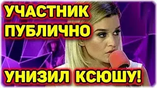 Дом 2 Новости и слухи раньше эфиров!