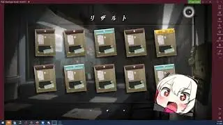 ASH ARMS.EXE