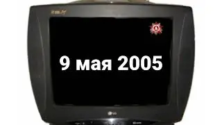 Галилей: История пропорции логотипов. 13 выпуск - Дарьял ТВ/DTV/Перец/Че!