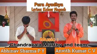 Pura Ayodhya | Anvith Kumar | Abhinav Sharma | Kaloor Nagesh | Chandrakala Murthy | Coorg Gana Bros