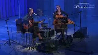 СТРУНЫ СТРУНЫ - Офелия