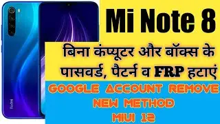 MIUI12 & Mi Note8 Unlock pattern & FRP New Method 2022 Without PC