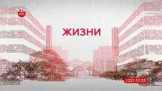 A101 TVC