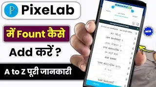 How to Add Custom Fonts in PixelLab 2026
