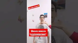 #аринакириллова #москва #песнидлядуши #школавокала #поёмвместе #мотивация #россия #бог