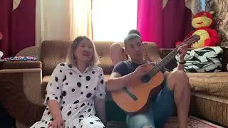 «Ветер с моря дул» Натали/кавер.Приехали к родителям. Брат и сестра поют песню под гитару!