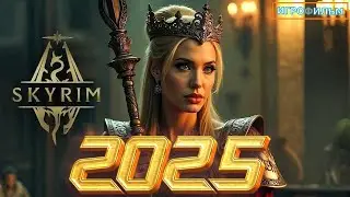 Новая Фантастика Скайрим 2025 Полностью Игрофильм Все Катсцены