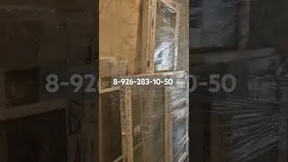 доставлю окна в #сергиевпосад  8-926-283-10-50