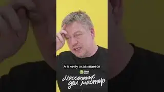 Что такое методика «дыхания»? 
