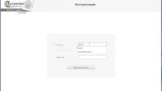 Вход в почту