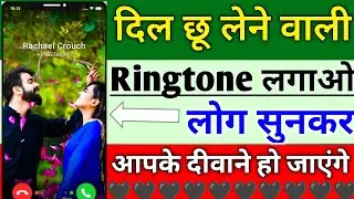 Best ringtone app 2023 l Ringtone kaise download kre 🤔 ll Ringtone kaha se download karke lagaye