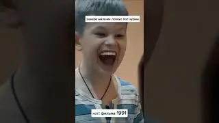 Еще кое мальчик лопнул пол хурмы
