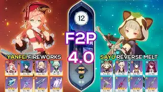 [F2P] Yanfei Fireworks & Sayu Reverse Melt I Spiral Abyss 4.0 Floor 12 9 stars Genshin Impact