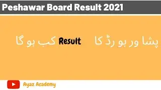 Peshawar Board Result 2021 ?