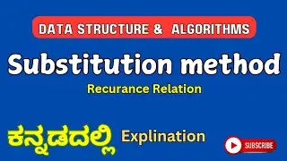 Substitution method  (recurance relation)| ಕನ್ನಡಲ್ಲಿ explination | data structures
