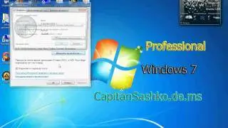 Как изменить часовой пояс, время в Win 7