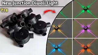 Diwali Light Decoration Outside Home || How to make Junction Diwali Light at Home